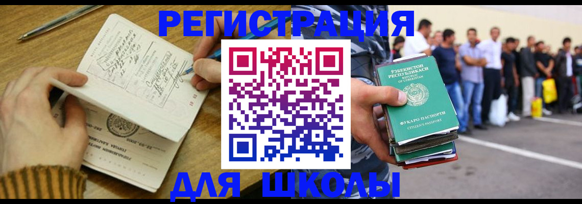 форма 3 в Звенигово