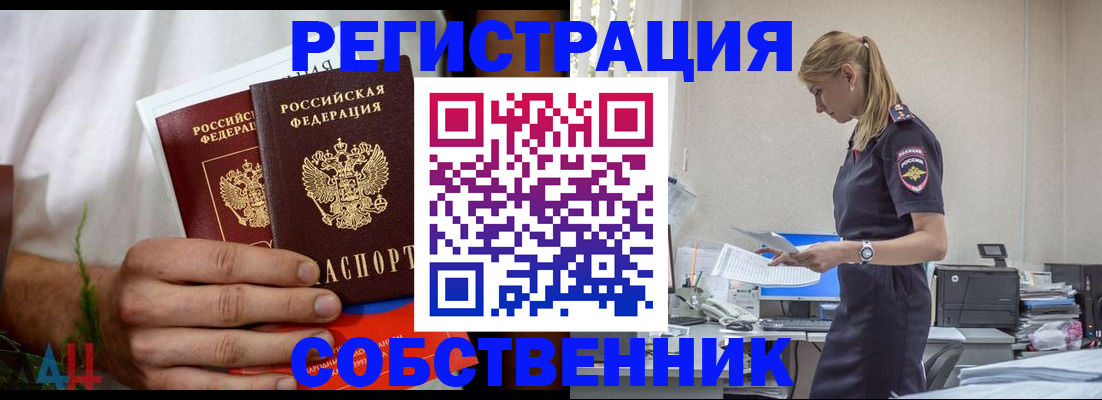 регистрация для дет. сада в Звенигово